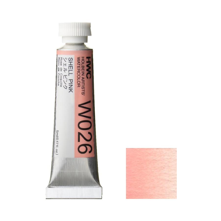 Rakuten - [6本セット] ホルベイン 透明水彩絵具 2号 (5ml) W026 シェル ピンク