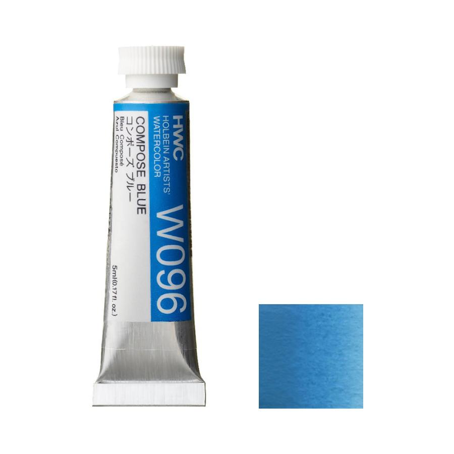 [6本セット] ホルベイン 透明水彩絵具 2号 (5ml) W096 コンポーズ ブルー