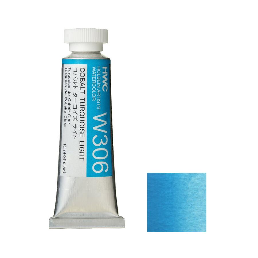 [3本セット] ホルベイン 透明水彩絵具 5号 (15ml) W306 コバルト ターコイズ ライト