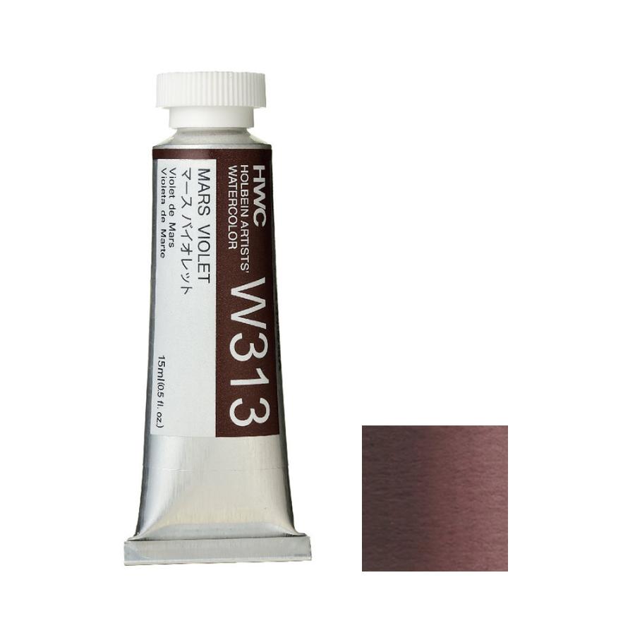 乐天商城 - [3本セット] ホルベイン 透明水彩絵具 5号 (15ml) W313 マース バイオレット