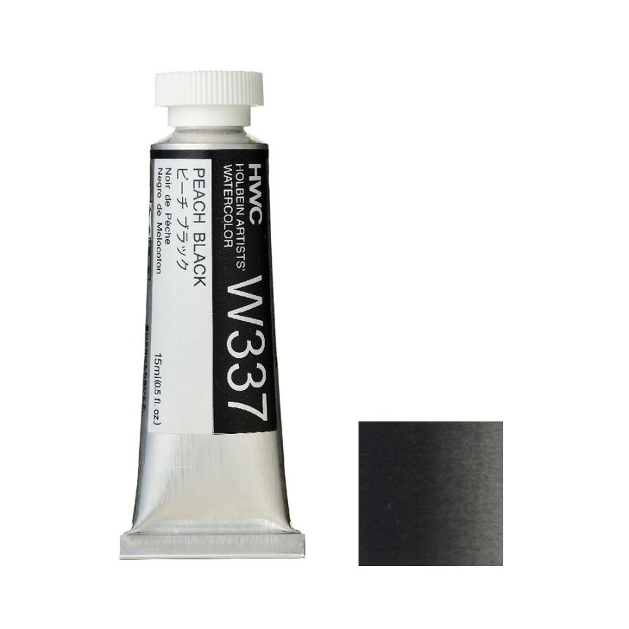 [3本セット] ホルベイン 透明水彩絵具 5号 (15ml) W337 ピーチ ブラック