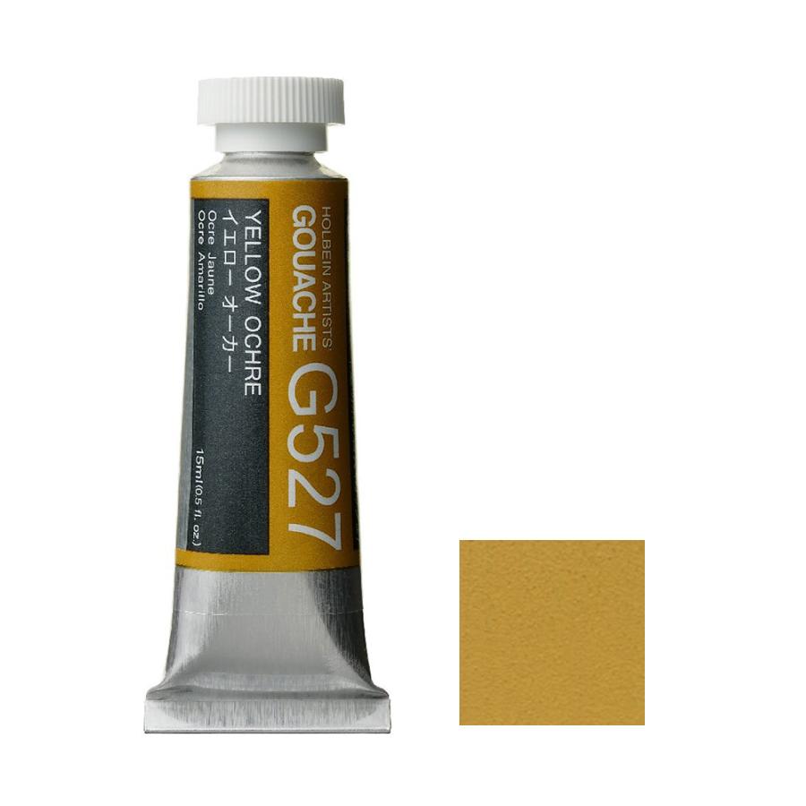 [3ܥå] ۥ٥ Ʃ 15ml (5) G527   (å GOUACHE)