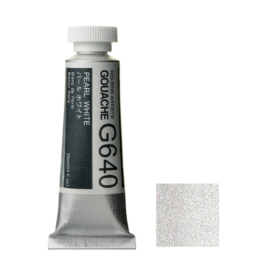 乐天商城 - [3本セット] ホルベイン 不透明水彩 15ml (5号) G640 パール ホワイト (ガッシュ GOUACHE)