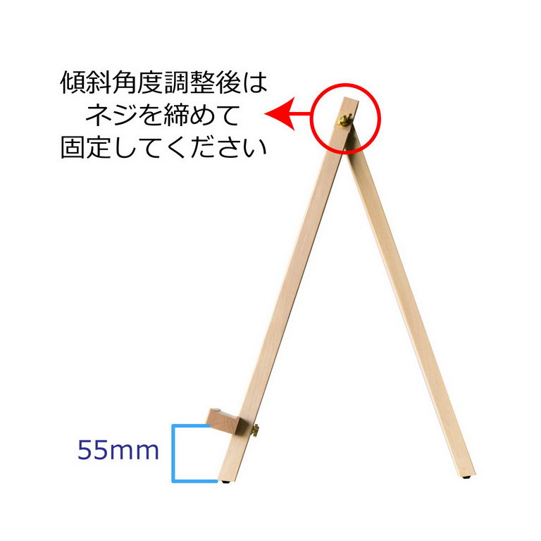 卓上ミニイーゼル−7 (Wミニイ-ゼル7) /ターレンス