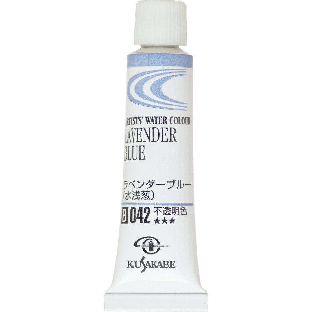 [3ܥå]  Ʃ̳ 2 (5ml) 042 ٥֥롼 (Ǭ) Ʃ̳