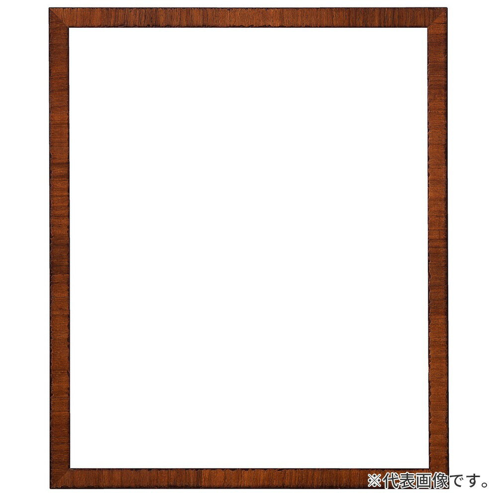 樂天商城 - 横長額縁 カリマンタン オーク 60×30 額内寸(600×300mm) 表面(アクリル) ラーソン・ジュール
