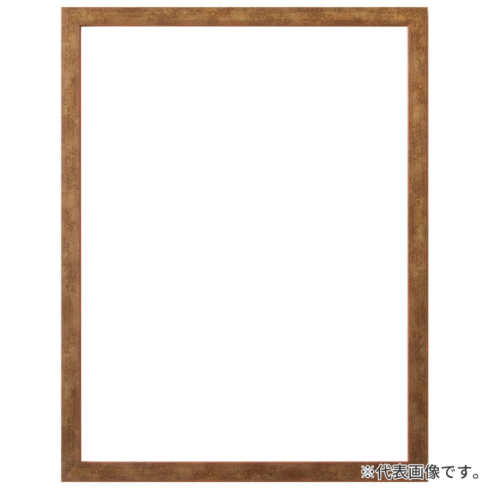 額縁カテゴリ：デッサン額縁型番：アンドーバーカラー：金材質：木材(FSC認証パイン材)グレージング(表面)：アクリル裏板：PPコルゲート裏板仕上げ：ブラックテープ貼サイズ：八切額内寸(mm)：303×242IBMREF.：LJC-7075902※画像は型番の代表画像です。全サイズで同じ画像が使われているため、実際の額縁とは縦横比が異なる場合があります。※デッサン額はインチサイズ、油絵用額はF6サイズが代表画像として使われています。※塗装の濃淡や木目の出方など、全く同一の仕上がりにはならないため、画像と実際の商品とで多少の差異が生じます。あらかじめご了承ください。※「額内寸」は額内部の作品収納スペースの大きさです。額縁外寸ではなく、飾ったときに表側から見える大きさでもありません。※額縁は全てお取り寄せ商品です。注文受付後のキャンセル・返品は承れませんので、作品サイズと額内寸をよくお確かめのうえご注文ください。※掲載画像には額装見本が含まれます。商品にはポスターなどアート作品は含まれません。※水彩Fサイズのみ窓抜きマットボード付き、それ以外のサイズにはマットボードは付属しません。■仕様改定（2026/07/15以降順次）関連部材：現在の仕様⇒改定後の仕様（1）アクリル：2mm⇒1.5〜2mm（2）MDF：2.5mm⇒2mm（3）PPコルゲート：5mmのシートに縁仕上げ⇒MDF2mm（4）モールディング裏仕上げ：テープ貼⇒テープ貼なし（5)梱包：製品をビニール袋で保護⇒製品をビニール袋で保護または、製品の角を紙資材で保護（6）梱包：かぶせ箱（白）⇒かぶせ箱（7）写真立てイーゼルバック：紙芯＋グレーの合成布⇒紙製（黒）※原材料の調達状況に応じ、上記の範囲内で仕様および調達先が変更となる場合があります。※在庫および調達状況に応じた運用となるため、適用時期が前後する場合がございます。※ご注文時にご希望の仕様をご指定いただきましても対応できかねます。※今後も調達状況により予告なく仕様の一部がさらに変更となることがございます。詳しくは下記URL先をご確認ください。www.larson-juhl.co.jp/info_20260622/※外部URLですスペイン製のモールディングを使用したシンプルでエレガントなフレームです。森林認証木材を使用しています。用途おすすめ：写真、 版画、和風の作品、 書＜メーカー商品HP＞www.larson-juhl.co.jp/readymadeframe/andover-g/＜カタログPDF＞www.larson-juhl.co.jp/catalog/JAN(EAN)コード：4534998087218沖縄県と一部離島へはお届けできません。