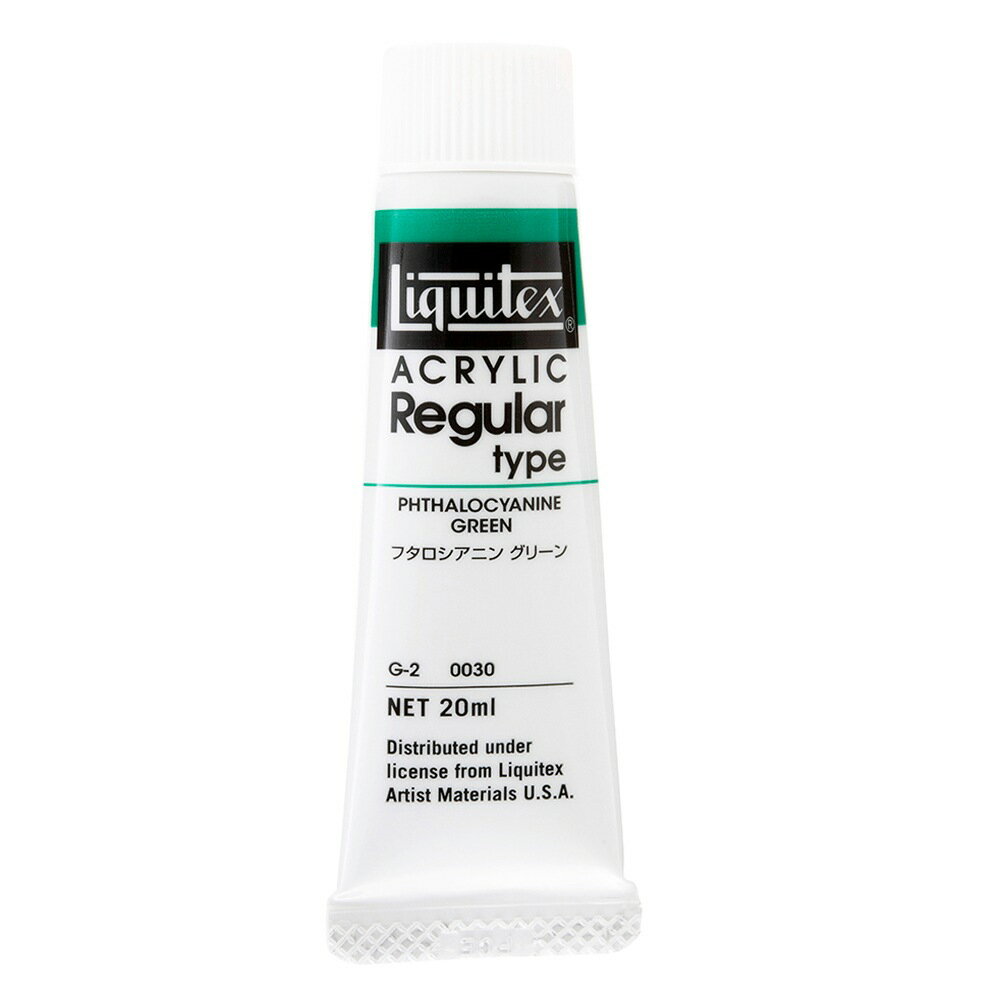 Rakuten - [3本セット] リキテックス レギュラー 6号(20ml) 030 フタロシアニングリーン アクリル絵具 Liquitex (15101030)