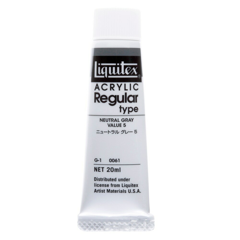 Rakuten - [3本セット] リキテックス レギュラー 6号(20ml) 061 ニュートラルグレーV5 アクリル絵具 Liquitex (15101061)