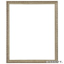 デッサン額縁 ベルリン 銀 太子 額内寸(379×288mm) 表面(アクリル) ラーソン・ジュール