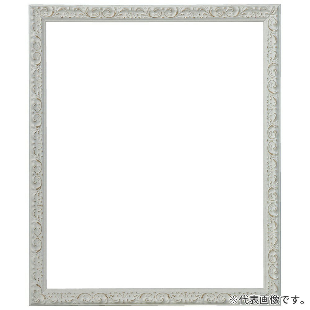 樂天商城 - デッサン額縁 ソフィア 白 小全紙 額内寸(660×510mm) 表面(アクリル) ラーソン・ジュール