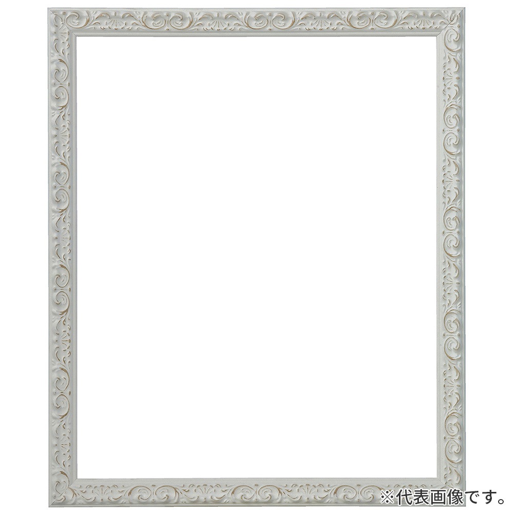 額縁カテゴリ：デッサン額縁型番：ソフィアカラー：白材質：木材(南洋材)グレージング(表面)：アクリル裏板：PPコルゲート裏板仕上げ：ブラックテープ貼サイズ：大衣額内寸(mm)：509×394IBMREF.：AC-DB41105※画像は型番の代表画像です。全サイズで同じ画像が使われているため、実際の額縁とは縦横比が異なる場合があります。※デッサン額はインチサイズ、油絵用額はF6サイズが代表画像として使われています。※塗装の濃淡や木目の出方など、全く同一の仕上がりにはならないため、画像と実際の商品とで多少の差異が生じます。あらかじめご了承ください。※「額内寸」は額内部の作品収納スペースの大きさです。額縁外寸ではなく、飾ったときに表側から見える大きさでもありません。※額縁は全てお取り寄せ商品です。注文受付後のキャンセル・返品は承れませんので、作品サイズと額内寸をよくお確かめのうえご注文ください。※水彩Fサイズのみ窓抜きマットボード付き、それ以外のサイズにはマットボードは付属しません。※掲載画像には額装見本が含まれます。商品にはポスターなどアート作品は含まれません。■仕様改定（2026/07/15以降順次）関連部材：現在の仕様⇒改定後の仕様（1）アクリル：2mm⇒1.5〜2mm（2）MDF：2.5mm⇒2mm（3）PPコルゲート：5mmのシートに縁仕上げ⇒MDF2mm（4）モールディング裏仕上げ：テープ貼⇒テープ貼なし（5)梱包：製品をビニール袋で保護⇒製品をビニール袋で保護または、製品の角を紙資材で保護（6）梱包：かぶせ箱（白）⇒かぶせ箱（7）写真立てイーゼルバック：紙芯＋グレーの合成布⇒紙製（黒）※原材料の調達状況に応じ、上記の範囲内で仕様および調達先が変更となる場合があります。※在庫および調達状況に応じた運用となるため、適用時期が前後する場合がございます。※ご注文時にご希望の仕様をご指定いただきましても対応できかねます。※今後も調達状況により予告なく仕様の一部がさらに変更となることがございます。詳しくは下記URL先をご確認ください。www.larson-juhl.co.jp/info_20260622/※外部URLです伝統的な型模様のフレームをウォッシュ加工で現代的に仕上げたフレームです。カジュアルながら華やかな雰囲気のホワイトは、色のきれいな水彩画に最適で、ウェルカムボードにもお勧めします。水彩Fサイズには、アイボリー色の中抜きマットが付属しています。用途おすすめ：ウェディング、水彩画、版画、写真＜メーカー商品HP＞www.larson-juhl.co.jp/readymadeframe/sofia-w/＜カタログPDF＞www.larson-juhl.co.jp/catalog/※外部URLです。JAN(EAN)コード：4534998068088沖縄県と一部離島へはお届けできません。