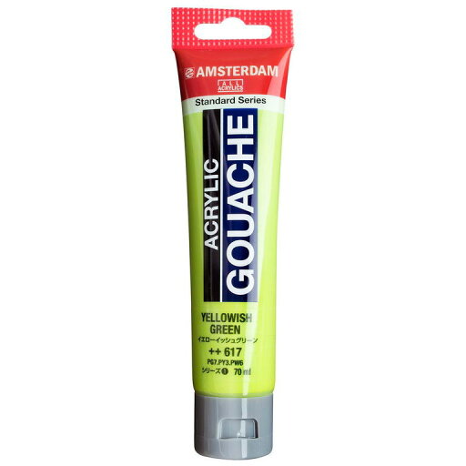 アムステルダム アクリリックガッシュ 70ml #617 イエローイッシュグリーン アムステルダム アクリリックガッシュ 70ml #617 イエローイッシュグリーン