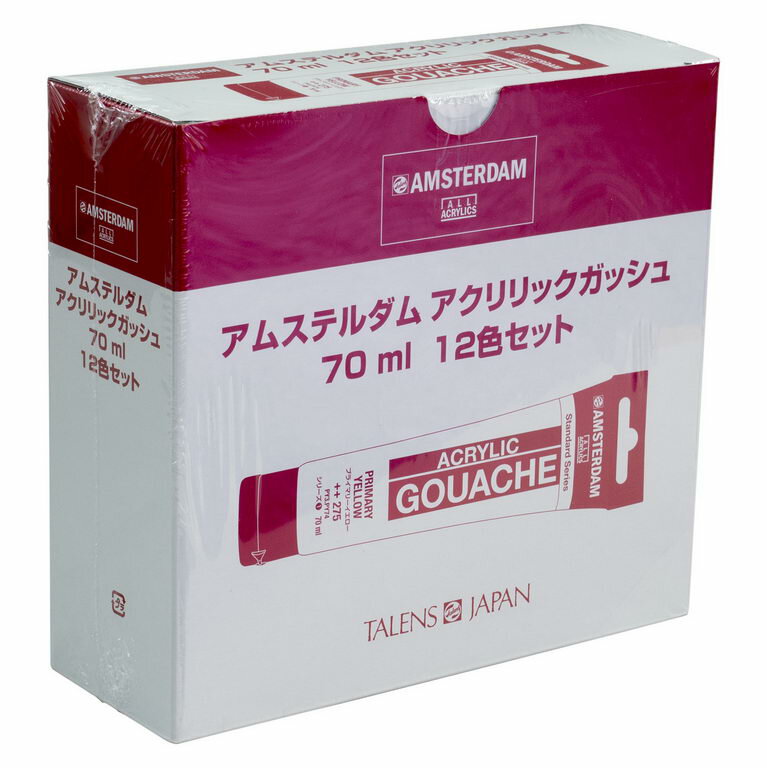 アムステルダム アクリリックガッシュ 70ml 12色セットA