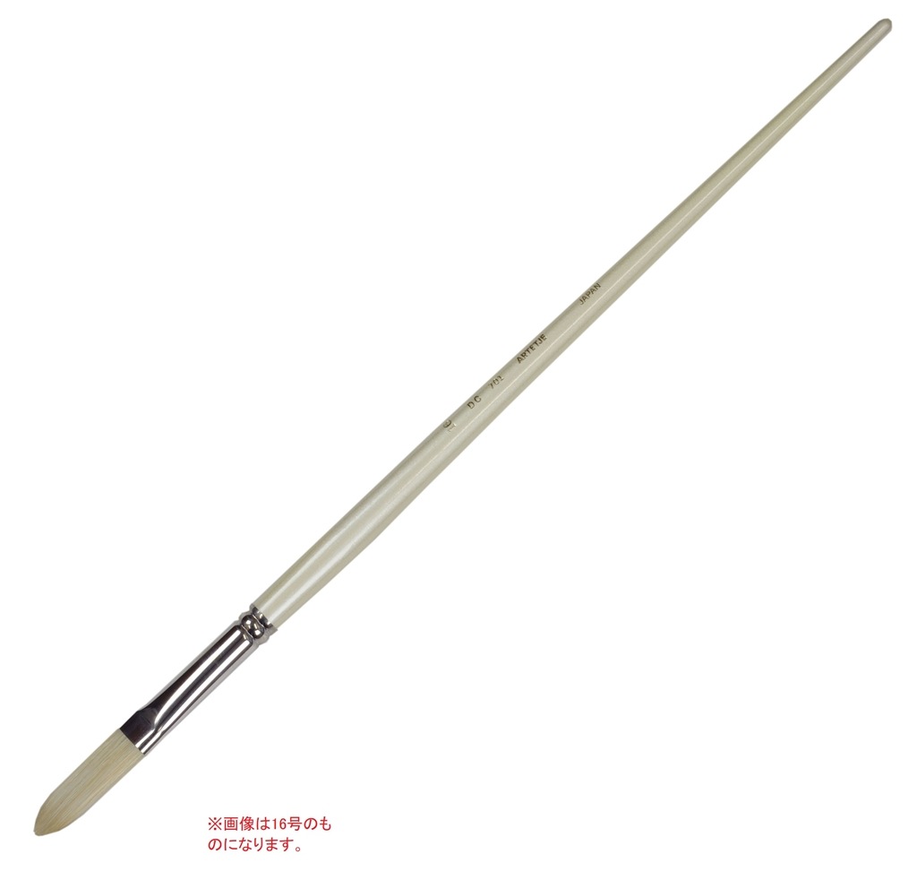 樂天商城 - アルテージュ DC 701 - 32号 ロングフィルバート ロング豚毛 長軸