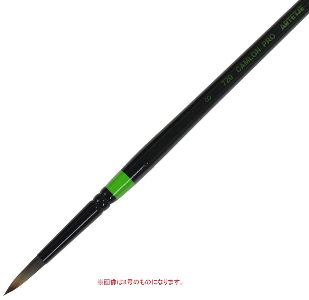 商品画像は実際の号数ではなく代表画像（別号数）の場合があります。画像に注意書きがある筆については、掲載商品名の号数を良くお確かめください。シリーズ：キャムロンプロ型番：720号数：2毛：ナイロン毛（キャムロンプロ）穂形：ラウンドその他：長軸主な用途：油彩、アクリル、水彩穂丈(mm)：15.0穂径(mm)：3.0穂巾(mm)：穂厚(mm)：長軸タイプですので、特に油彩に適しています。キャムロンプロは、油彩、アクリル、水彩と幅広い絵具に適正を発揮するナイロン画筆のロングセラーです。＜メーカー公式カタログ(PDF)＞アルテージュ画筆カタログ Part1www.artetje.co.jp/common/material/item/file2/202412181341160767035.pdfアルテージュ画筆カタログ Part2www.artetje.co.jp/common/material/item/file1/202412181339150850793.pdfアルテージュ画筆カタログ Part3www.artetje.co.jp/common/material/item/file1/202412181337390357609.pdf※全て外部URLです。※価格や改廃状況は、常に最新の情報ではない場合があります。JAN(EAN)コード：4969891006842沖縄県と一部離島へはお届けできません。
