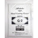 ノリタケ 鋳造用石こう(耐熱石こう G-2) 1kg (233-270)