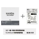 Tシャツくん ミドルスクリーン (5枚入り)120メッシュ専用原稿用紙付 ホリゾン HANDo(3)