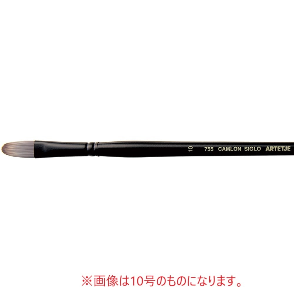 Rakuten - アルテージュ キャムロンシグロ 755 - 22号 フィルバート ナイロン毛（キャムロンシグロ） 長軸