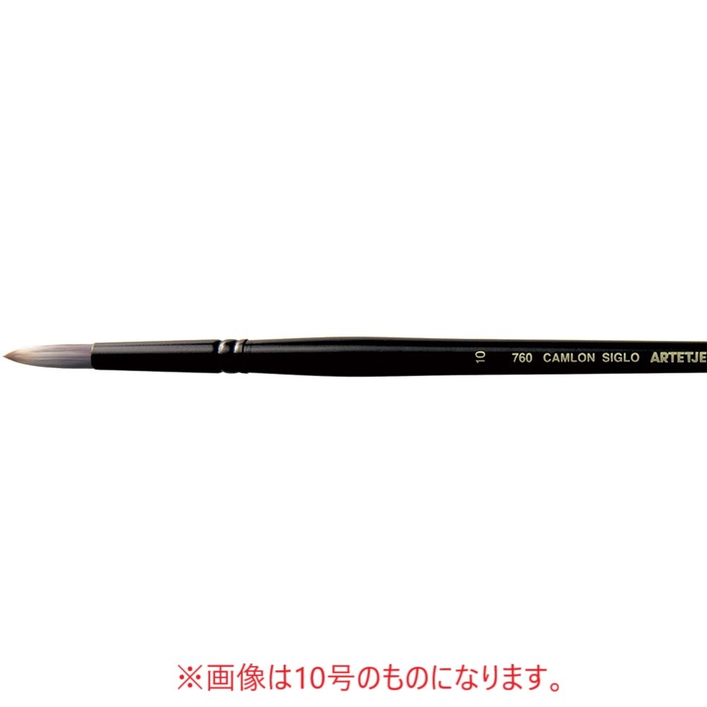 商品画像は実際の号数ではなく代表画像（別号数）の場合があります。画像に注意書きがある筆については、掲載商品名の号数を良くお確かめください。シリーズ：キャムロンシグロ型番：760号数：4毛：ナイロン毛（キャムロンシグロ）穂形：ラウンドその他：長軸主な用途：油彩、アクリル、水彩穂丈(mm)：16.5穂径(mm)：3.5穂巾(mm)：穂厚(mm)：保水性を高めたナイロン毛キャムロンシグロは絵具含みを大幅に向上させたナイロン毛です。毛の繊維がやや太く、硬質感があり、さらっとした描き味です。＜メーカー公式カタログ(PDF)＞アルテージュ画筆カタログ Part1www.artetje.co.jp/common/material/item/file2/202412181341160767035.pdfアルテージュ画筆カタログ Part2www.artetje.co.jp/common/material/item/file1/202412181339150850793.pdfアルテージュ画筆カタログ Part3www.artetje.co.jp/common/material/item/file1/202412181337390357609.pdf※全て外部URLです。※価格や改廃状況は、常に最新の情報ではない場合があります。JAN(EAN)コード：4969891079211沖縄県と一部離島へはお届けできません。