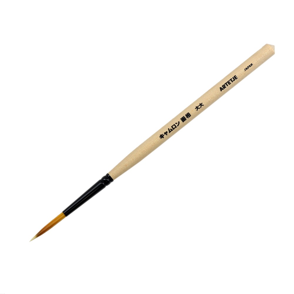 アルテージュ キャムロン キャムロン面相 - 大大号 ラウンド ナイロン毛 中軸