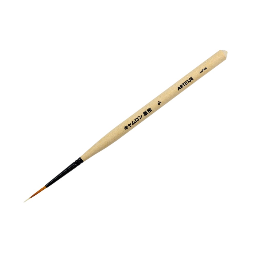 アルテージュ キャムロン キャムロン面相 - 小号 ラウンド ナイロン毛 中軸