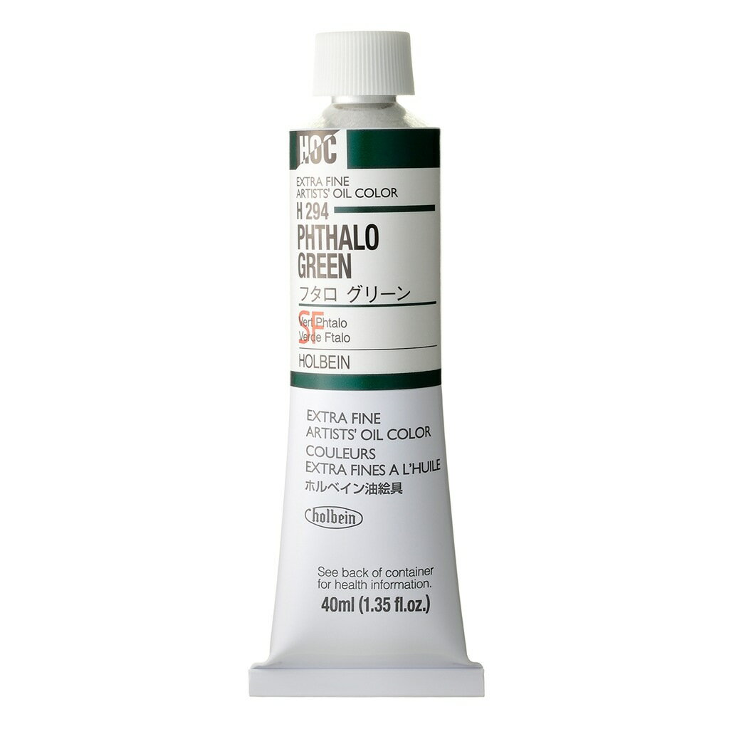 樂天商城 - [3本セット] ホルベイン 油絵具 9号 40ml H294 フタロ グリーン
