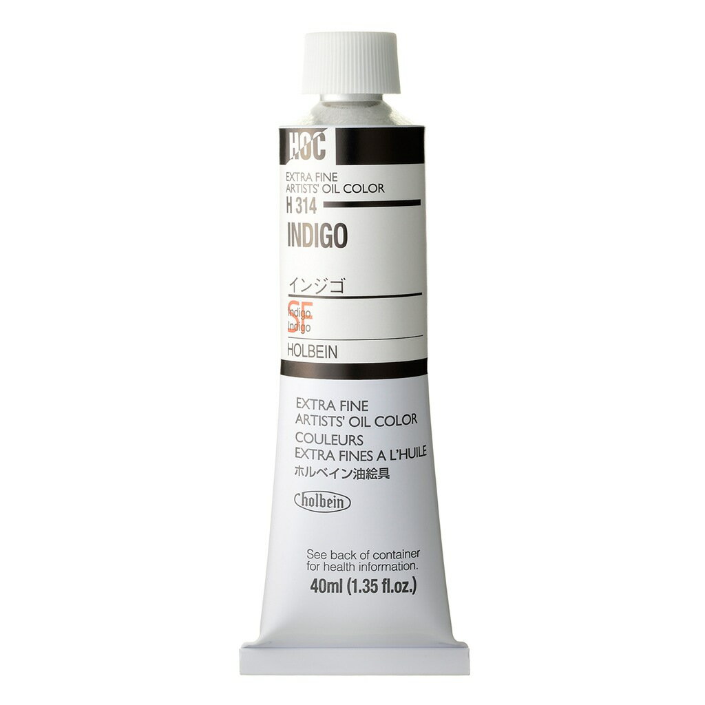 [3本セット] ホルベイン 油絵具 9号 40ml H314 インジゴ