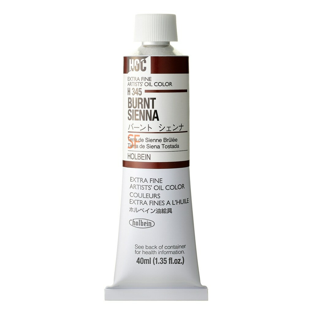 Rakuten - [3本セット] ホルベイン 油絵具 9号 40ml H345 バーント シェンナ