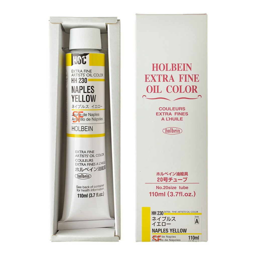 樂天商城 - ホルベイン 油絵具 20号 110ml HH230 ネイプルス イエロー