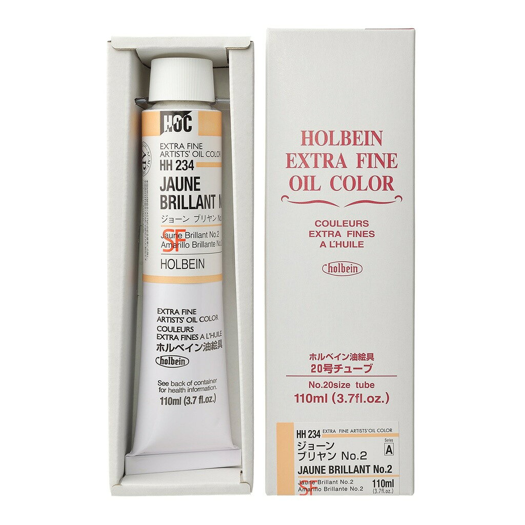 乐天商城 - ホルベイン 油絵具 20号 110ml HH234 ジョーン ブリヤン No.2