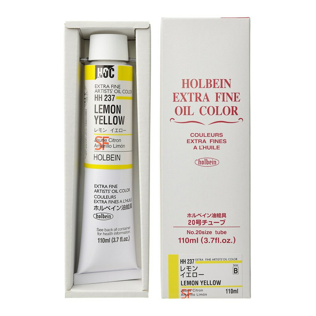 油彩颜料 - ホルベイン 油絵具 20号 110ml HH237 レモン イエロー