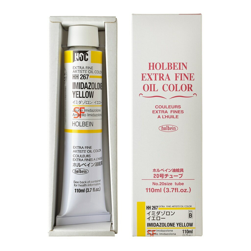 乐天商城 - ホルベイン 油絵具 20号 110ml HH267 イミダゾロン イエロー