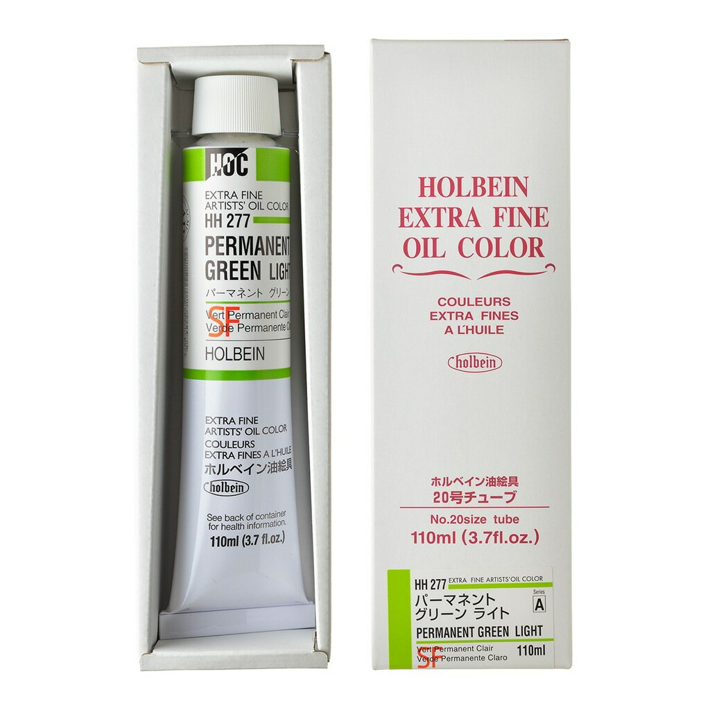 樂天商城 - ホルベイン 油絵具 20号 110ml HH277 パーマネント グリーン ライト