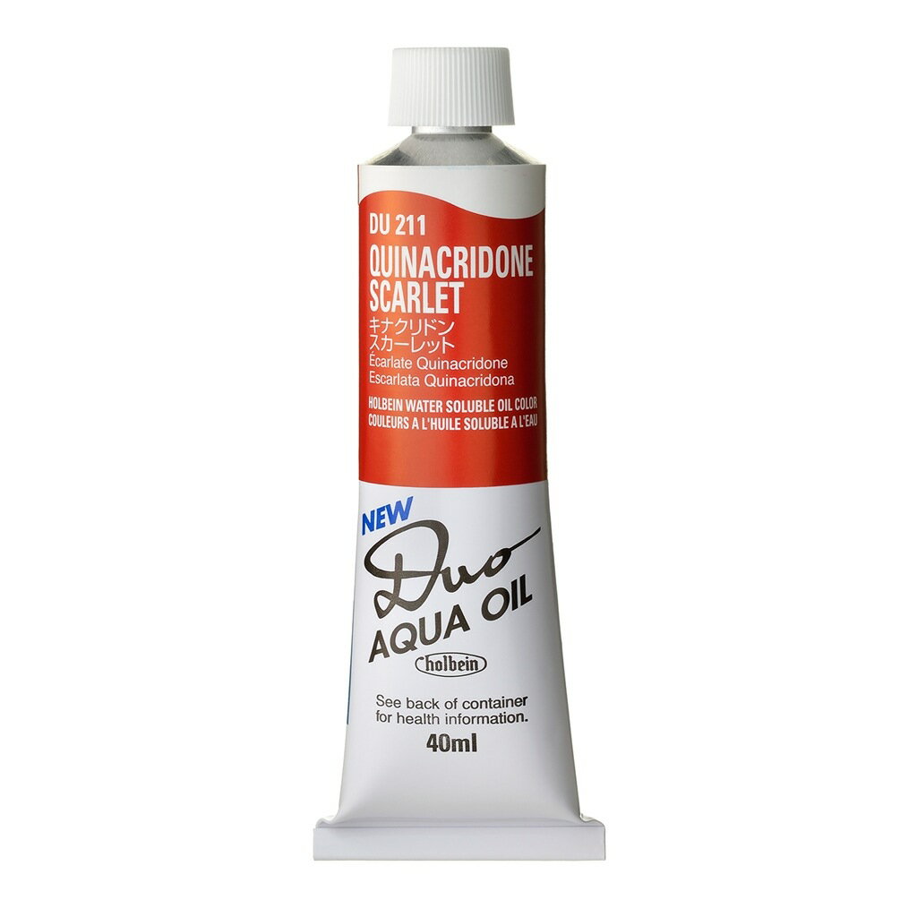 Rakuten - [3本セット] ホルベイン DUO 9号 40ml DU211 キナクリドン スカーレット (023211) 水可溶性油絵具