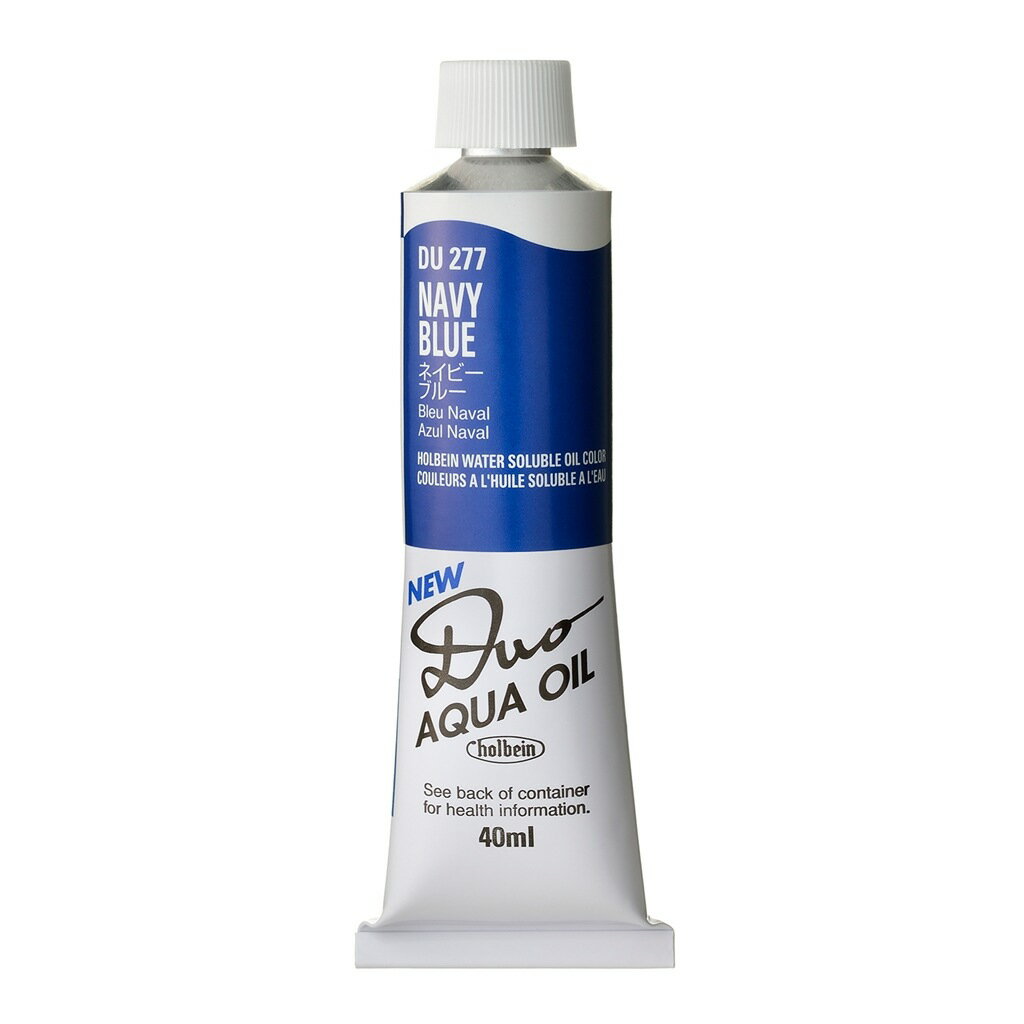 Rakuten - [3本セット] ホルベイン DUO 9号 40ml DU277 ネイビーブルー (023277) 水可溶性油絵具