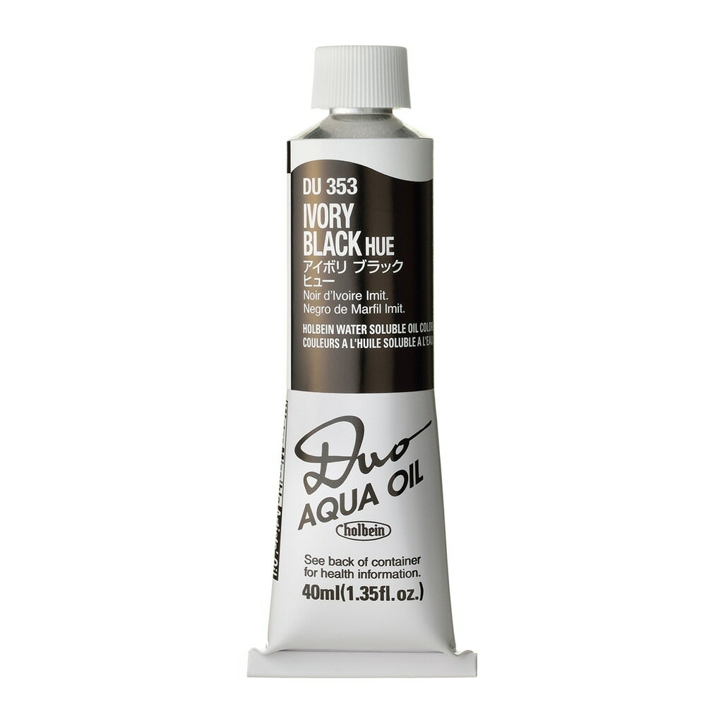 樂天商城 - [3本セット] ホルベイン DUO 9号 40ml DU353 アイボリ ブラック ヒュー (023353) 水可溶性油絵具