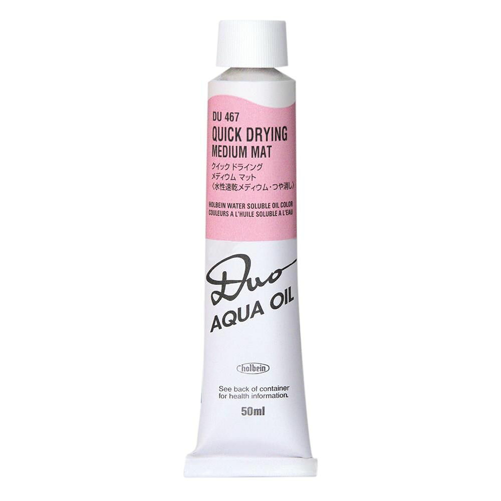 Rakuten - [3本セット] ホルベイン DUO 10号 50ml DU467 クイックドライング メディウム マット (023467) 水可溶性油絵具