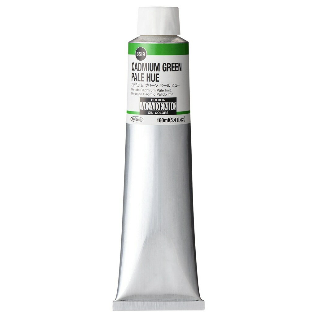 樂天商城 - ホルベイン アカデミック 160ml B519 カドミウム グリーン ペール ヒュー (001519) 習作用油絵具 ACADEMIC
