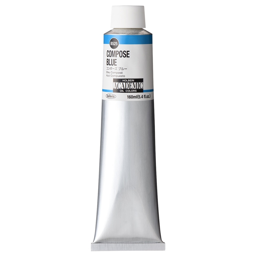 ホルベイン アカデミック 160ml B525 コンポーズ ブルー (001525) 習作用油絵具 ACADEMIC