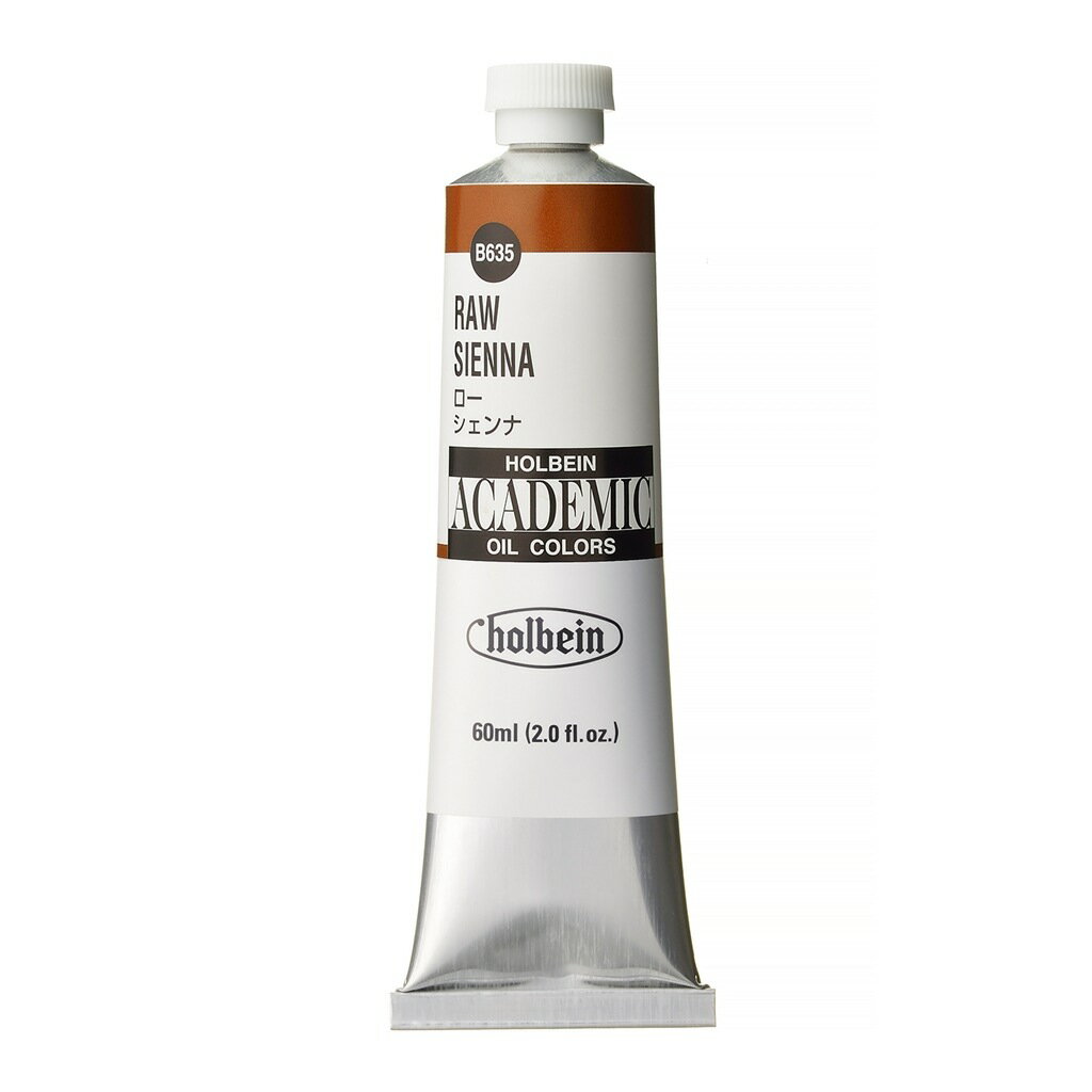 Rakuten - ホルベイン アカデミック 60ml B635 ロー シェンナ (001635) 習作用油絵具 ACADEMIC