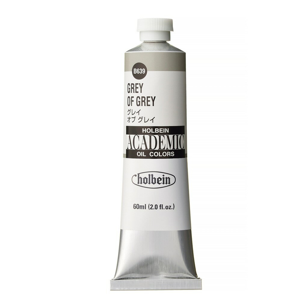 ホルベイン アカデミック 60ml B639 グレイ オブ グレイ (001639) 習作用油絵具 ACADEMIC