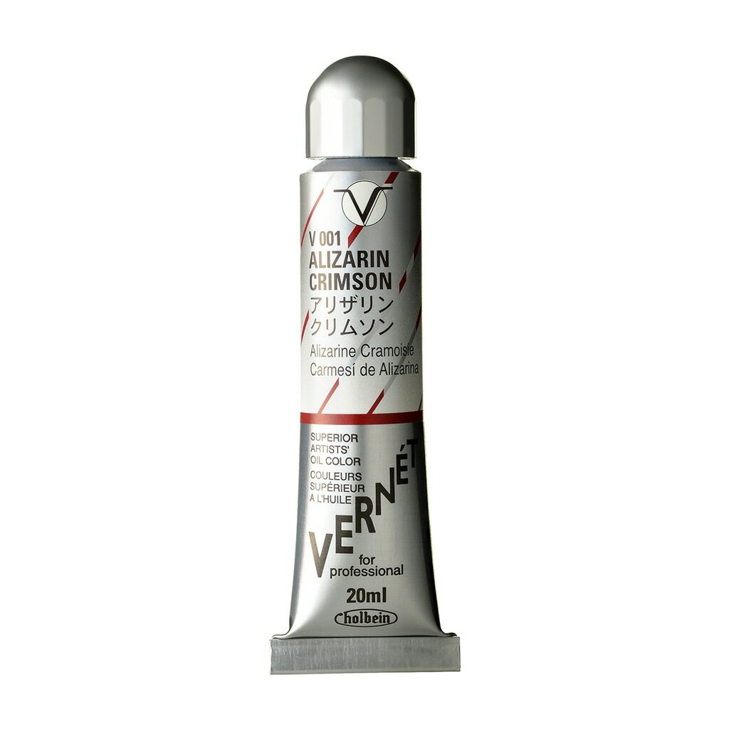 Rakuten - ホルベイン ヴェルネ 20ml V001 アリザリン クリムソン (011001) 高品位油絵具