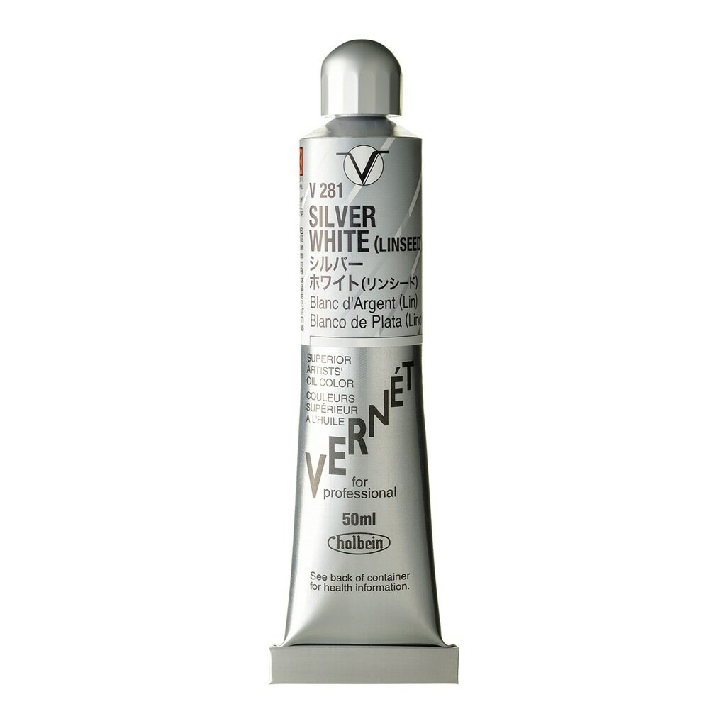樂天商城 - ホルベイン ヴェルネ 50ml V281 シルバー ホワイト (リンシード) (011281) 高品位油絵具