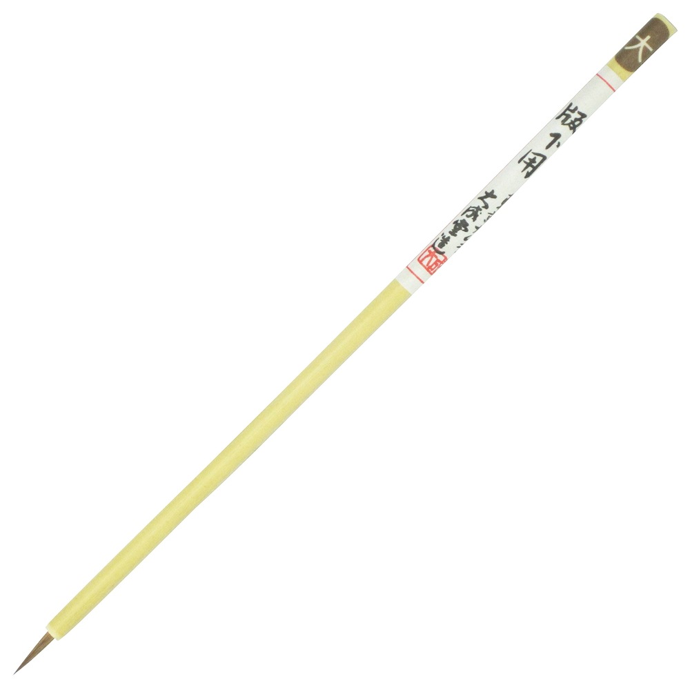 名村大成堂 イタチ版下大 (81337004) デザイン筆