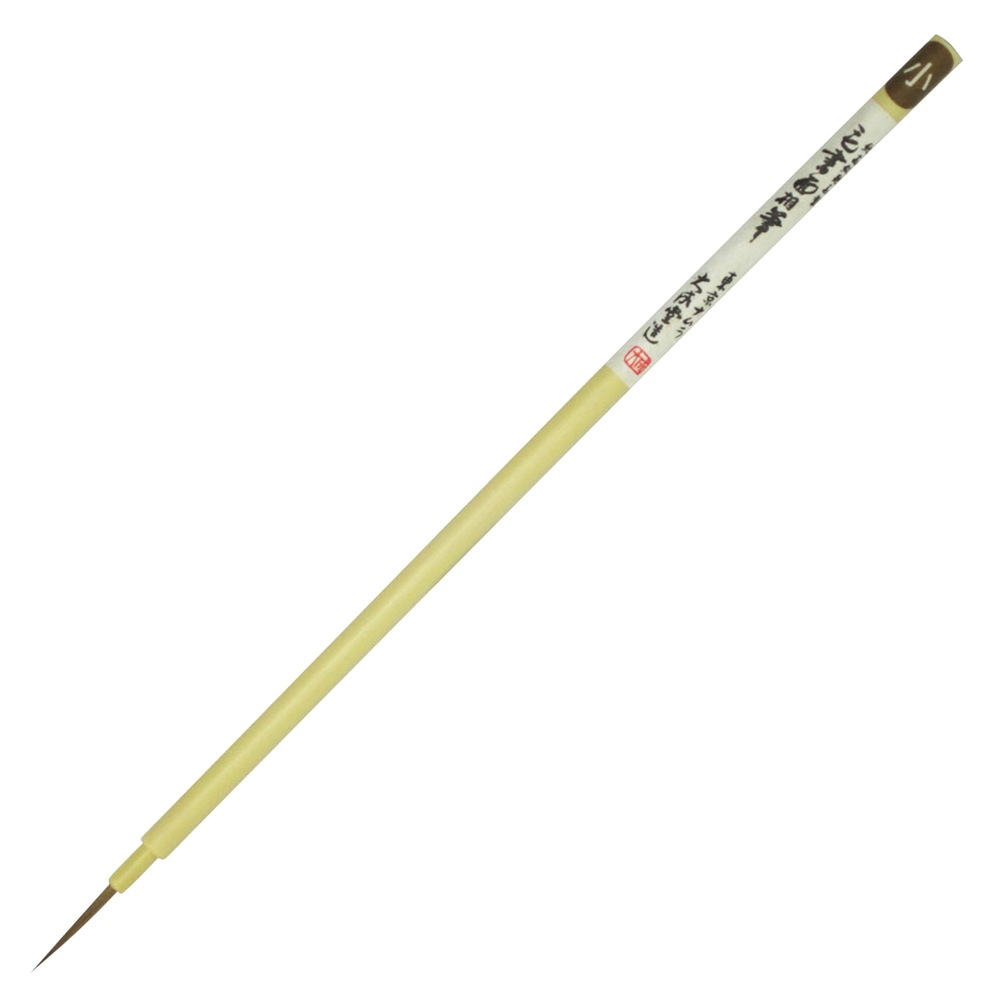 名村大成堂 毛書面相小 (81363002) 日本画・水彩画・デザイン筆