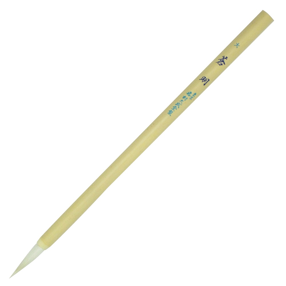 ネコポス 対象商品です4個まで送料全国一律 270円（税込）詳細はこちら羊毛、白玉毛（白猫の毛）を主材とした蒼明筆は、東紅筆等と同じ様な用途に使われますが、材質の違いから軽妙な味付けがされています。墨絵、岩絵具等の線描きに特に適しています。穂先の種類・形状 ： 則妙規格・号数・No ： 大穂先サイズ（約、穂幅×穂丈） ： 6.5×29.5mm全長（約） ： 23cm主な用途 ： 日本画、デザイン素材 ： ネコ毛、羊毛筆の固さ ： やややわらかい絵具の含み ： おおいその他 ： セット内容 ： ※号数は業界規格では無いため、同じ製品のサイズ比較（大小）のみにお使いいただけます。商品が違えば、同じ号数でも筆穂先のサイズは異なります。※筆の固さと絵具の含みは、名村大成堂製品中のおおよその比較です。※商品画像は、同シリーズ別号数の筆を代表画像（代替画像）として掲載をしている場合があります。また、メーカーの仕様変更により、予告なく筆のデザインが変更される場合があります。＜メーカー公式商品HP＞www.namura-tsd.co.jp/sp-somei/＜メーカー公式HP＞www.namura-tsd.co.jp/JAN(EAN)コード：4943668389048