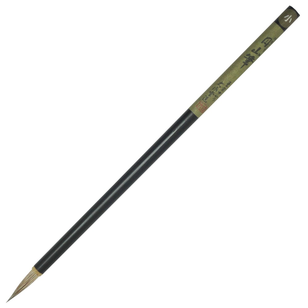 樂天商城 - 名村大成堂 円山(習作用付立)小 (81395002) 日本画筆