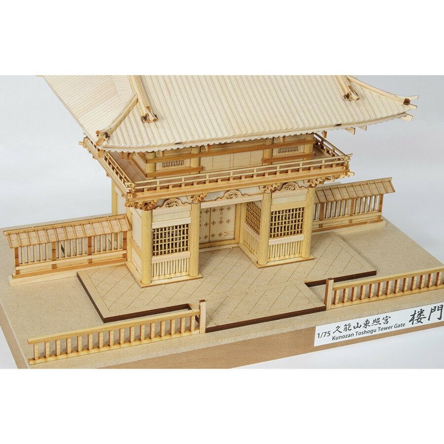 ���åǥ����硼 ���� 1/75 ��ǽ����ȵ� ϰ������ڡ�