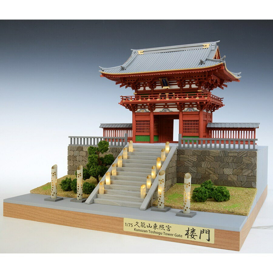 ���åǥ����硼 ���� 1/75 ��ǽ����ȵ� ϰ���������